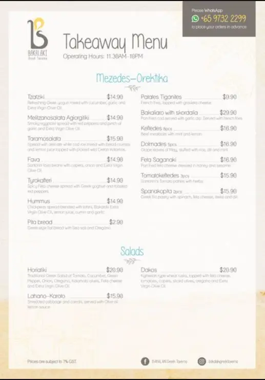 BAKALAKI GREEK TAVERNA MENU SINGAPORE