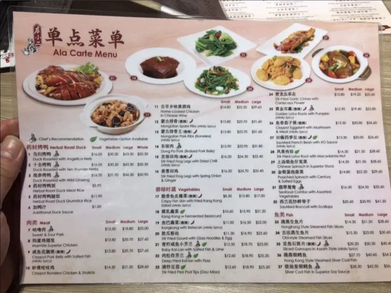 DIAN XIAO ER MENU SINGAPORE