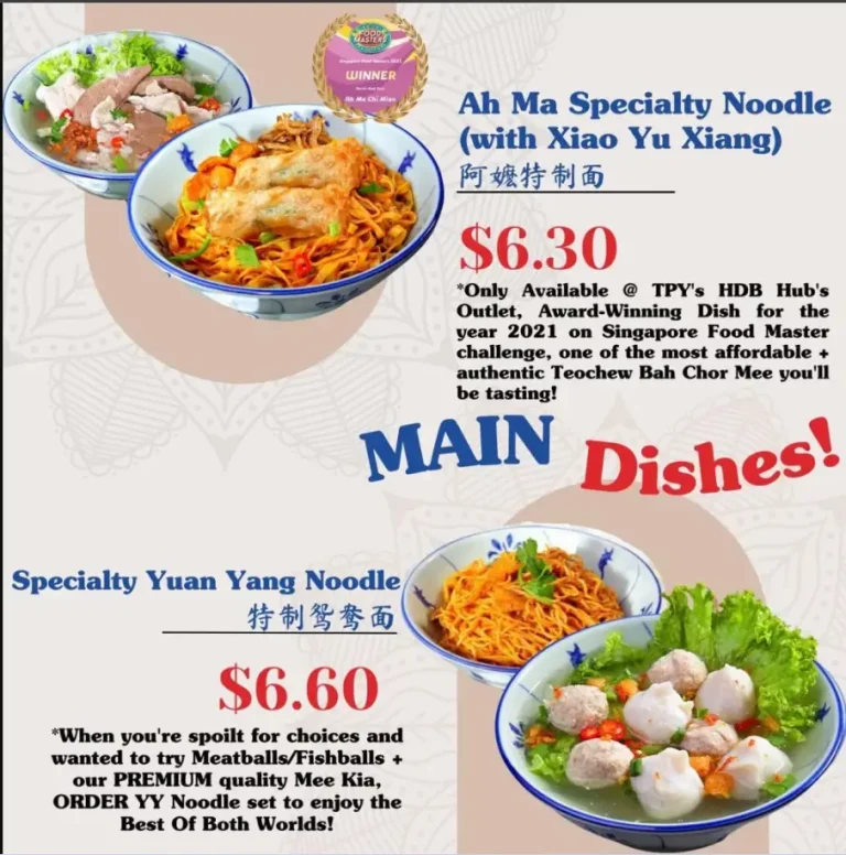 AH MA CHI MIAN MENU SINGAPORE